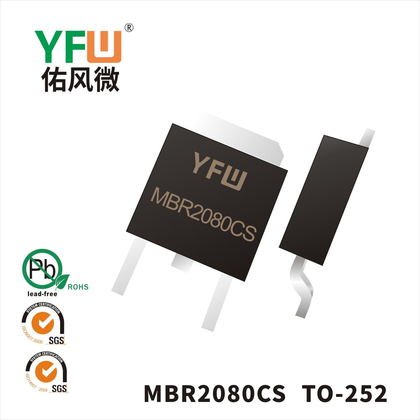 MBR2080CS TO-252_Schottky diode_YFW brand